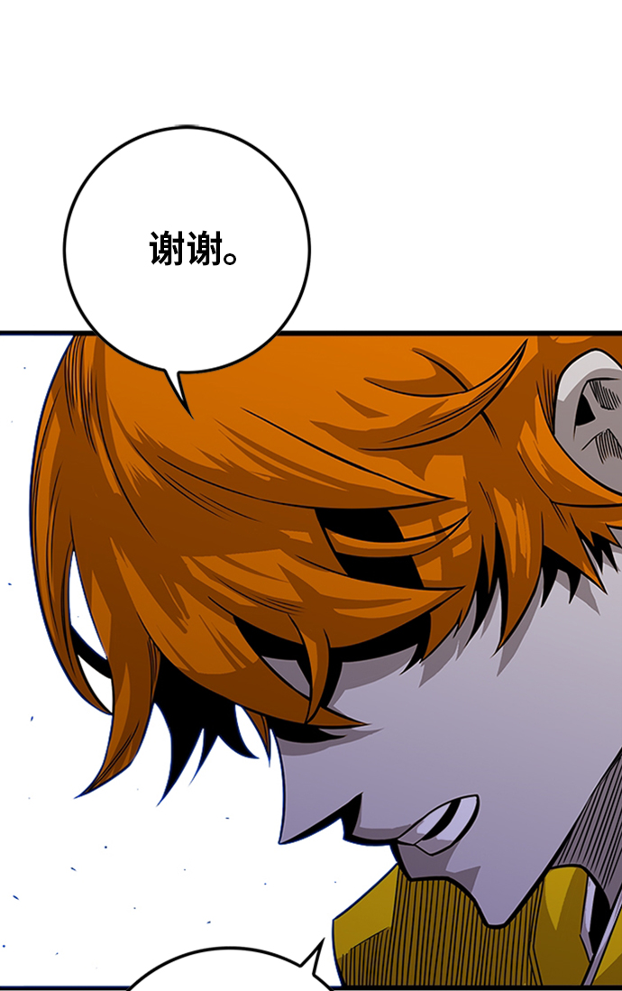 [第2季] 第49话70