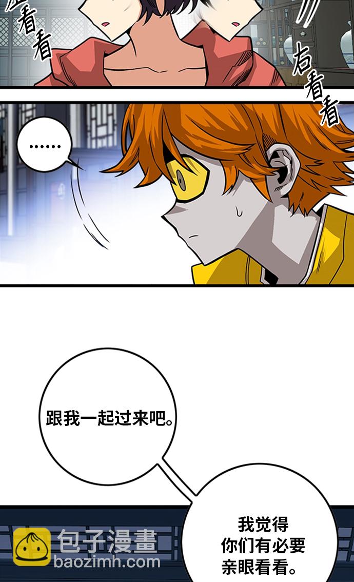 [第2季] 第49话74