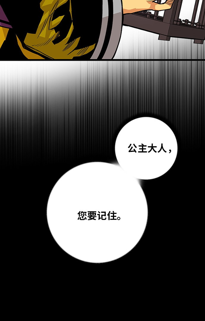 [第2季] 第49话79