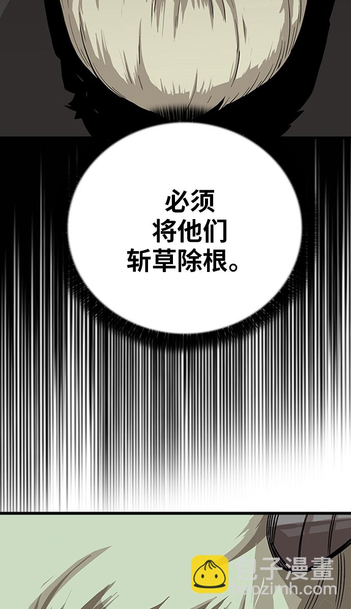 [第2季] 第49话82
