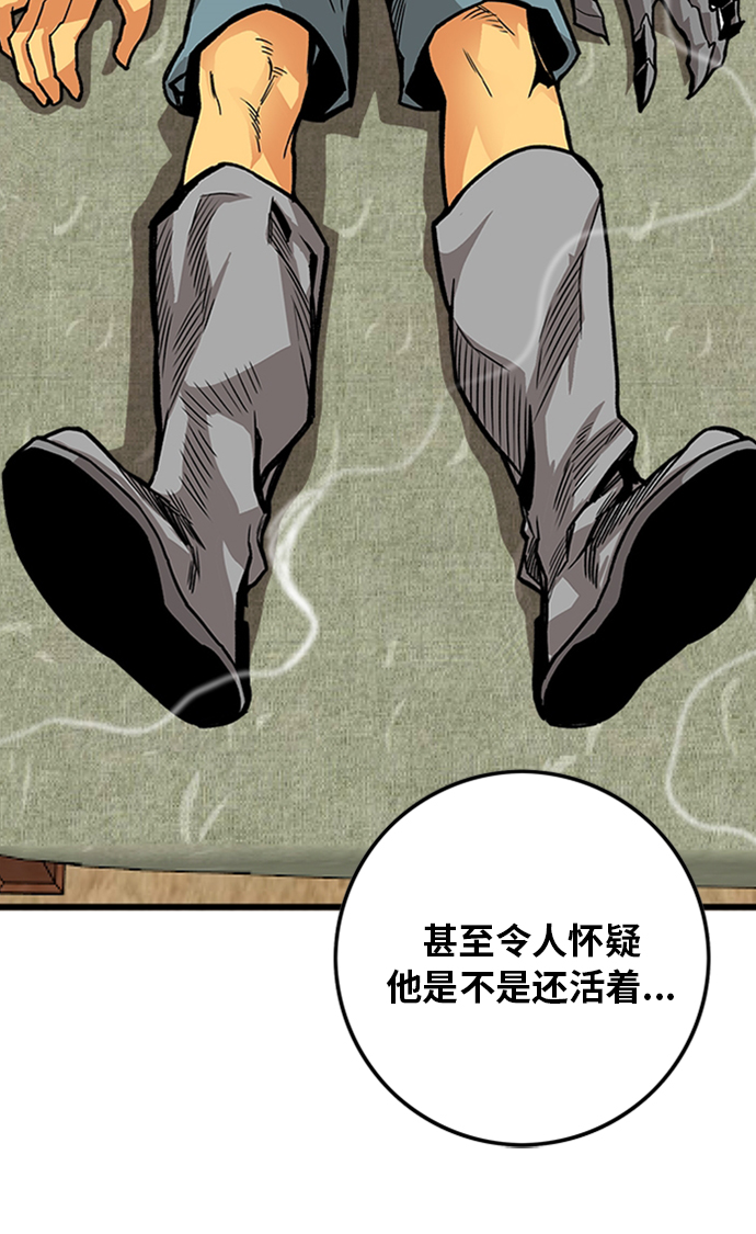 [第2季] 第49话86
