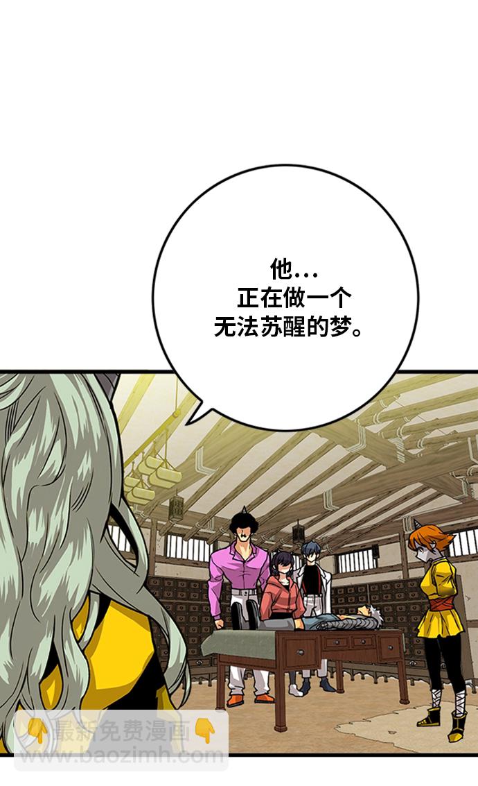 [第2季] 第49话88
