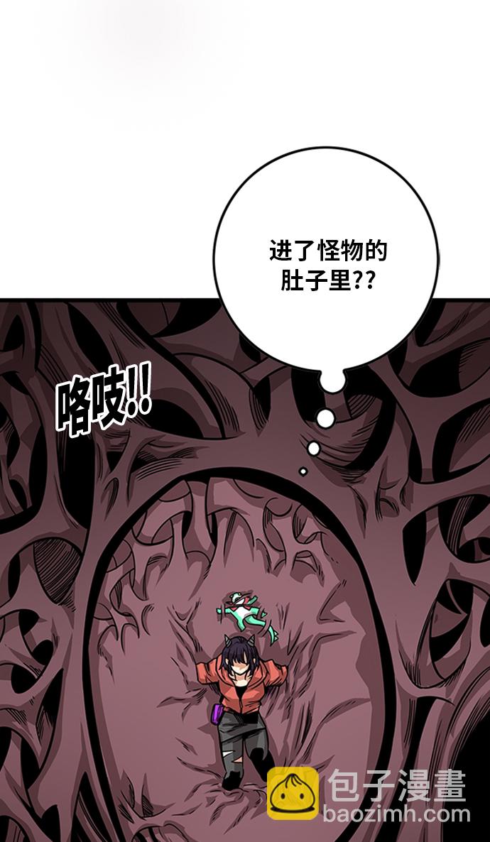 [第2季] 第49话9