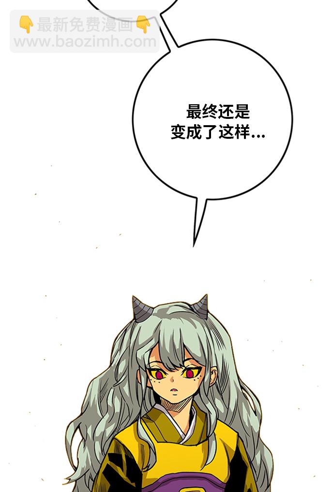 [第2季] 第49话92
