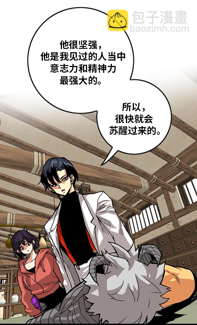 [第2季] 第49话97