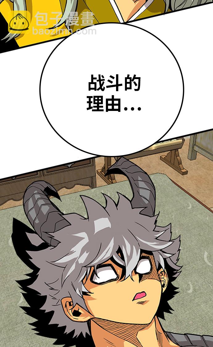 [第2季] 第49话99