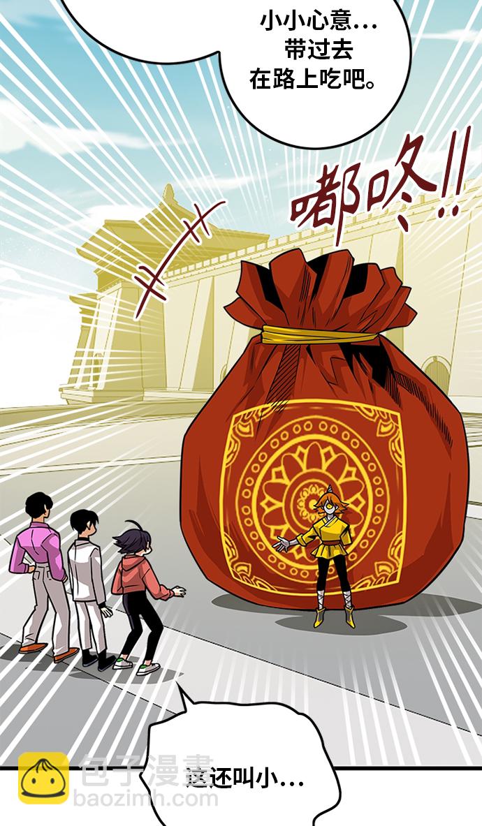 [第2季] 第53话10