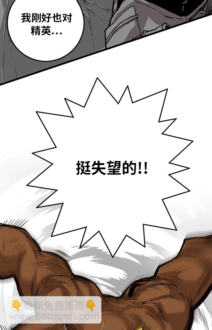 [第2季] 第53话106