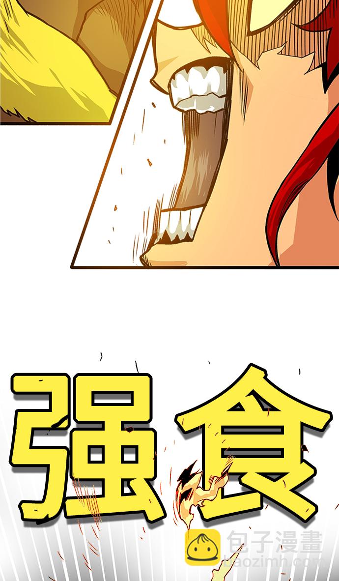 [第2季] 第53话110
