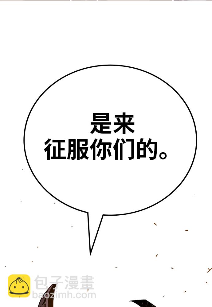 [第2季] 第53话115