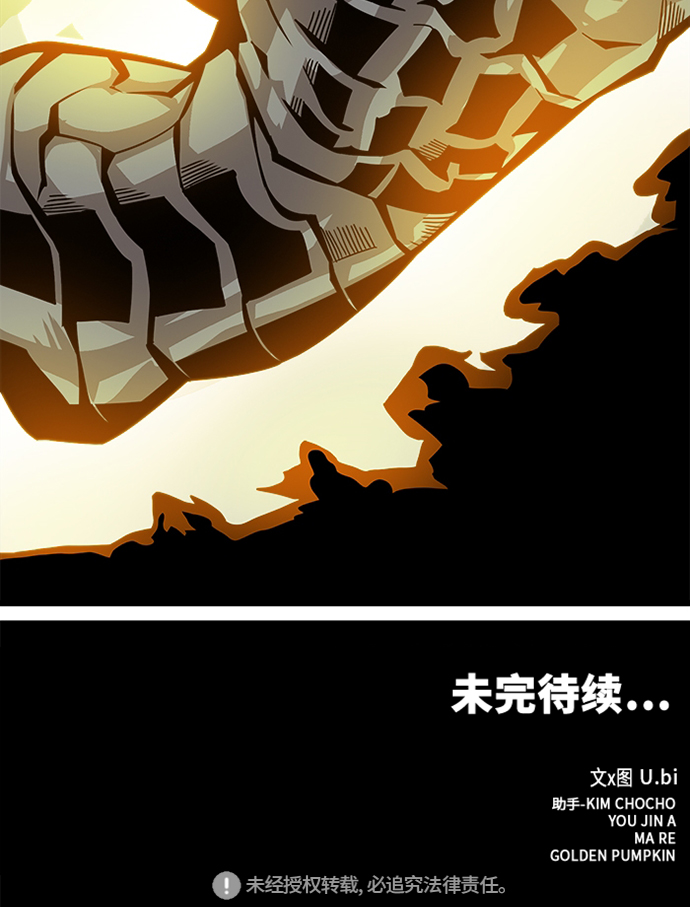 [第2季] 第53话118