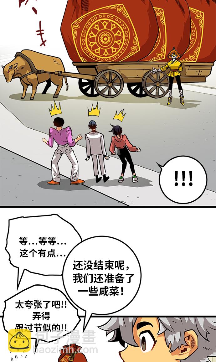 [第2季] 第53话13