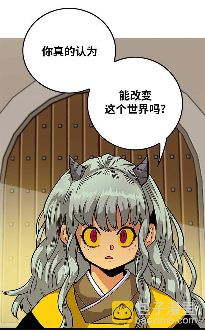 [第2季] 第53话15