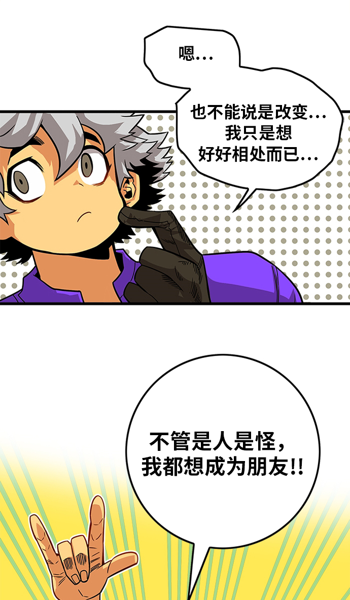 [第2季] 第53话16
