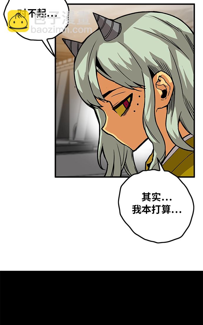 [第2季] 第53话21