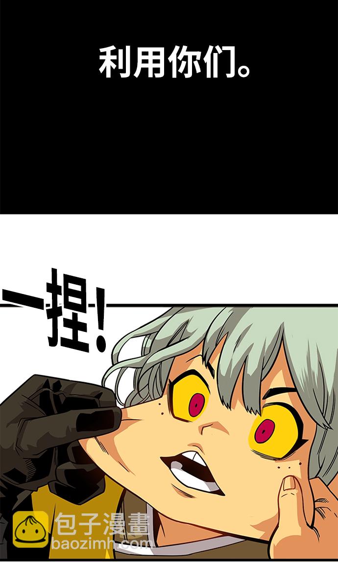 [第2季] 第53话22