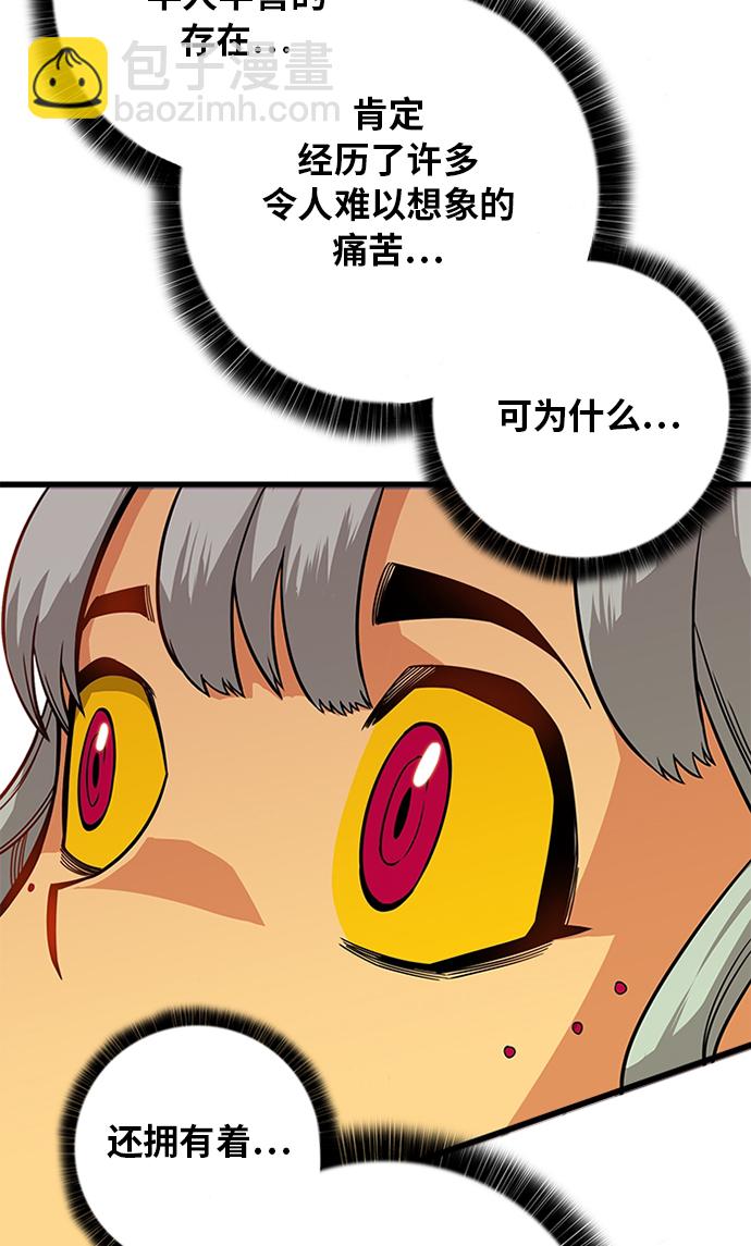 [第2季] 第53话25