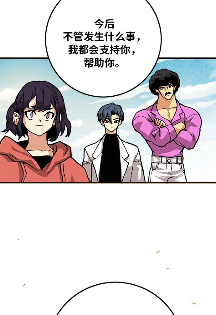 [第2季] 第53话33
