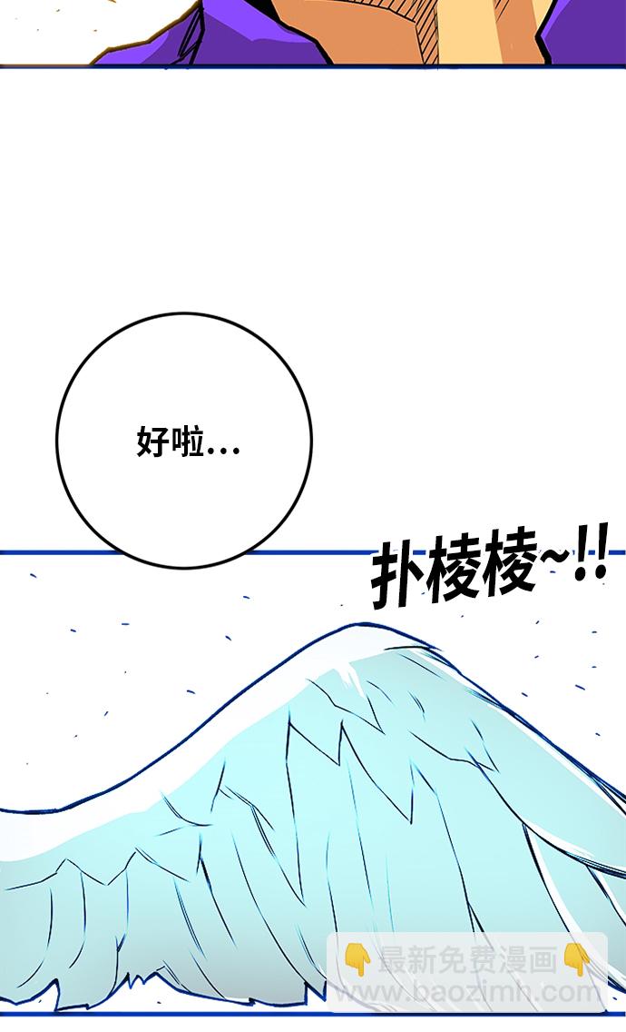 [第2季] 第53话37