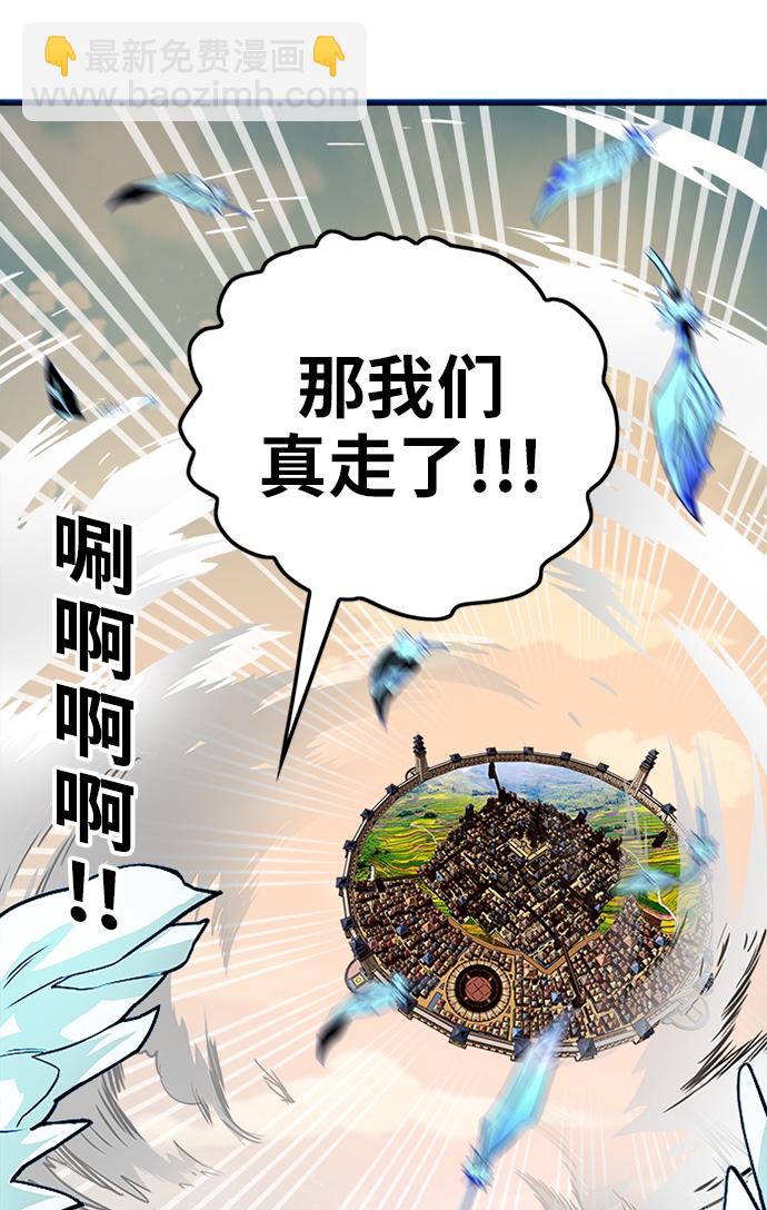 [第2季] 第53话38