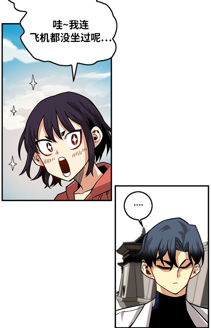 [第2季] 第53话4