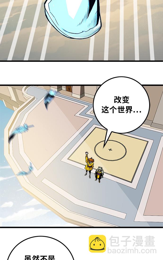 [第2季] 第53话40