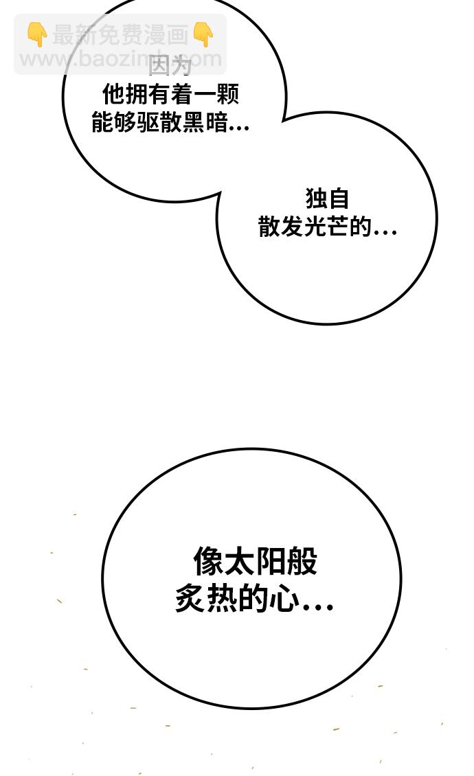 [第2季] 第53话42
