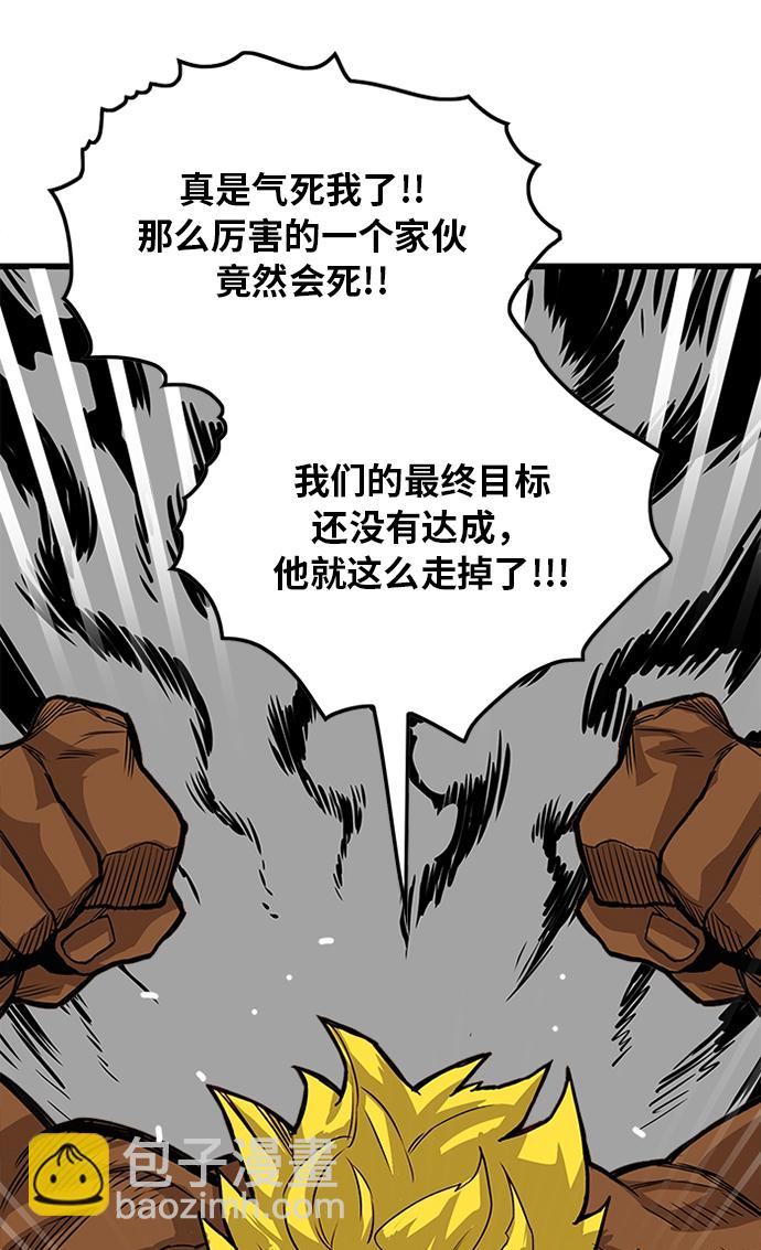 [第2季] 第53话52