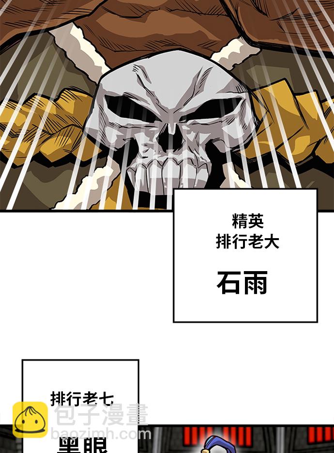 [第2季] 第53话54