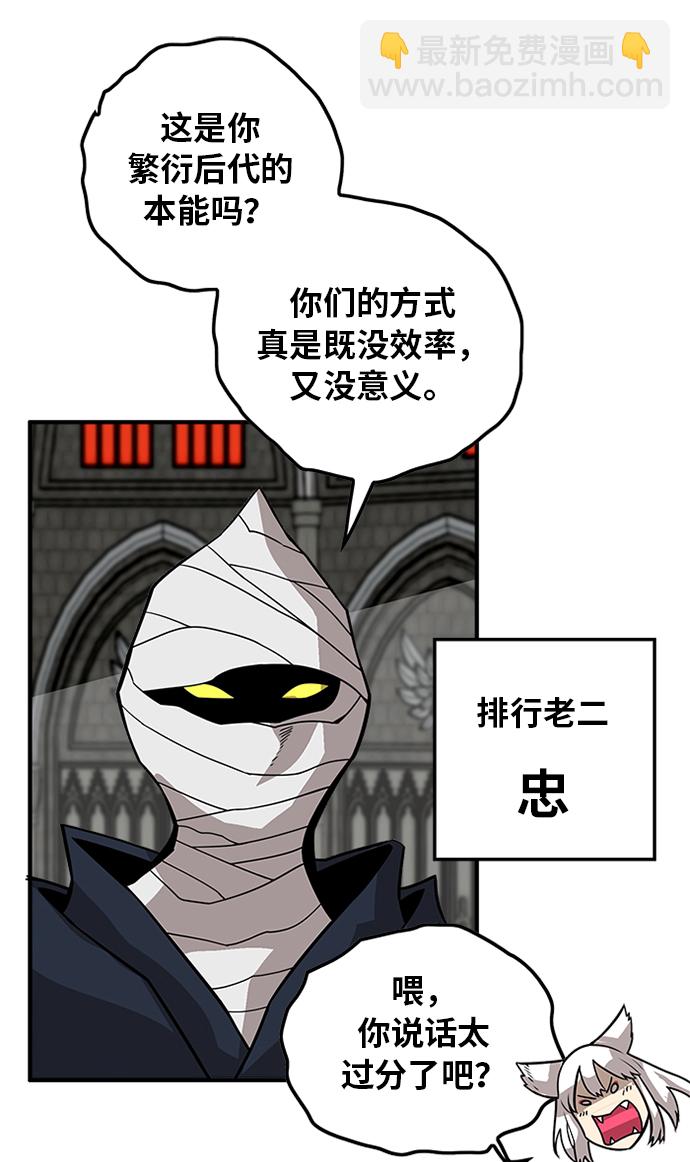 [第2季] 第53话57