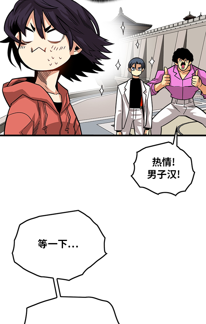 [第2季] 第53话6