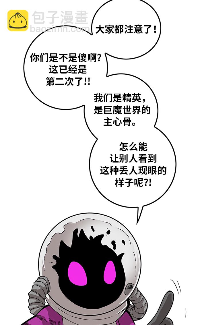 [第2季] 第53话60