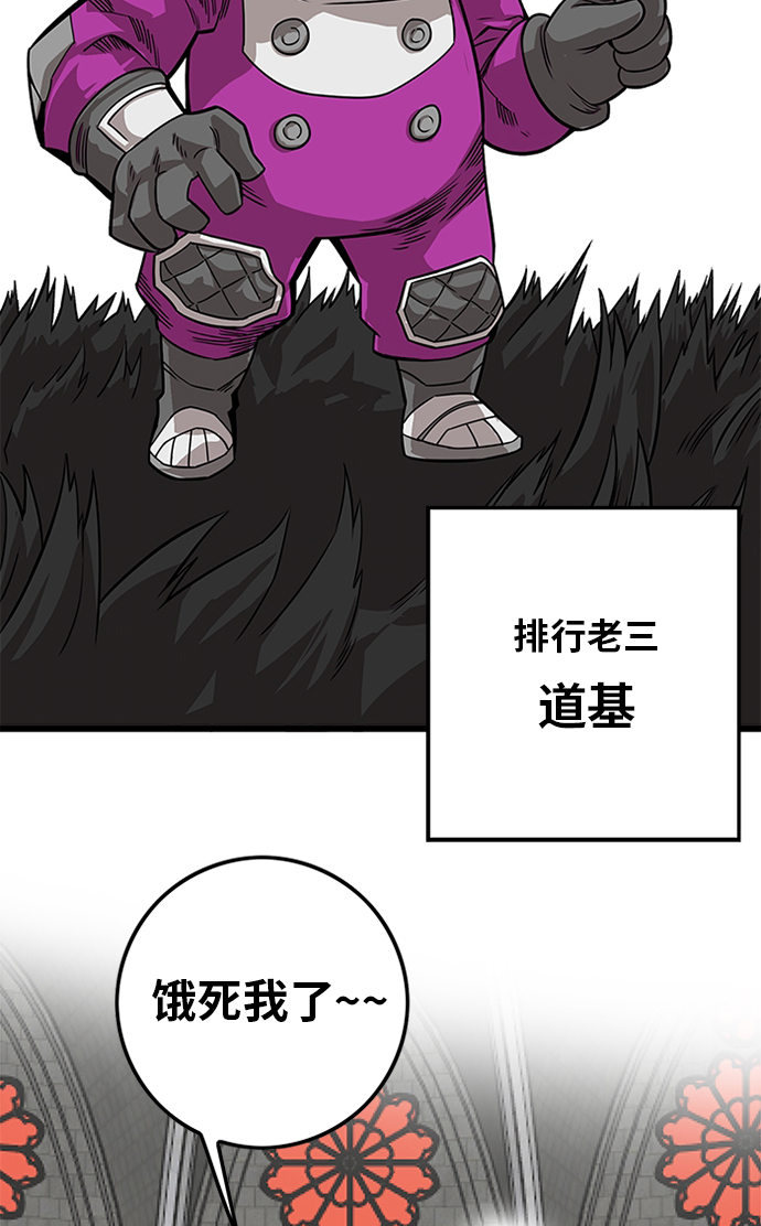 [第2季] 第53话61