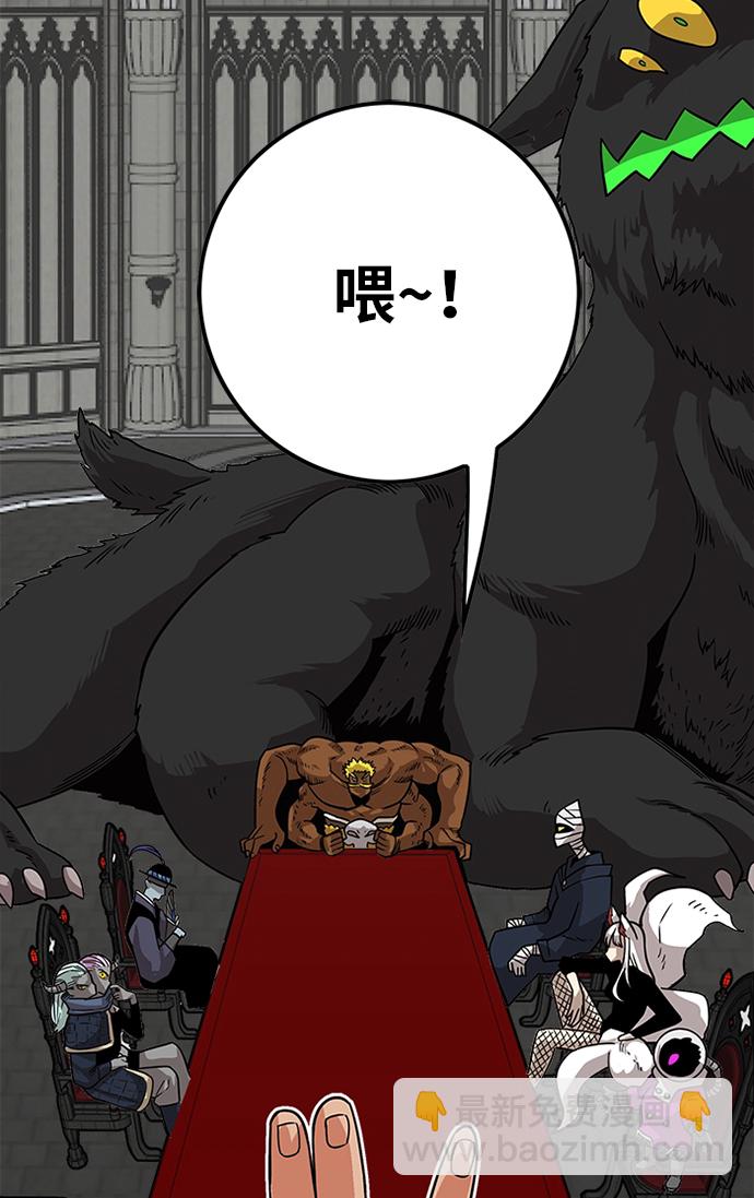 [第2季] 第53话64