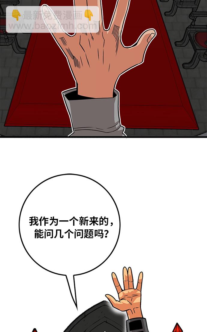 [第2季] 第53话65