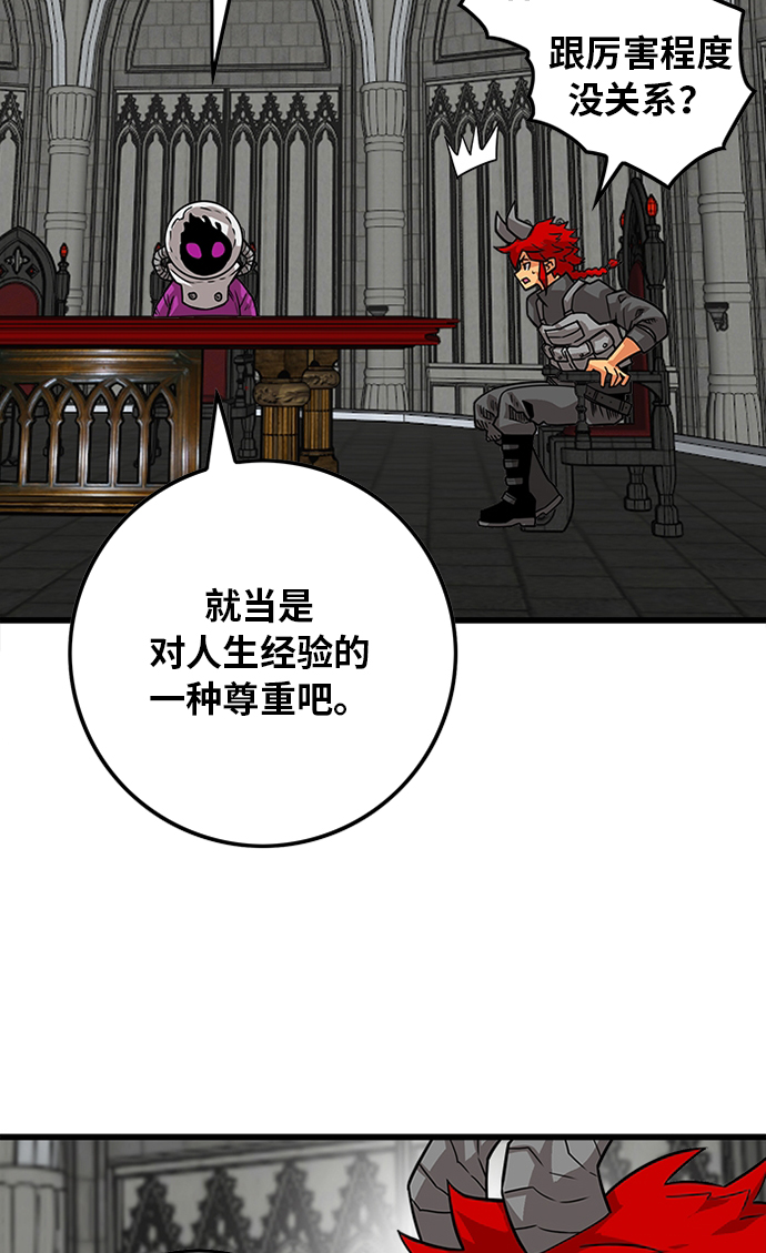 [第2季] 第53话69