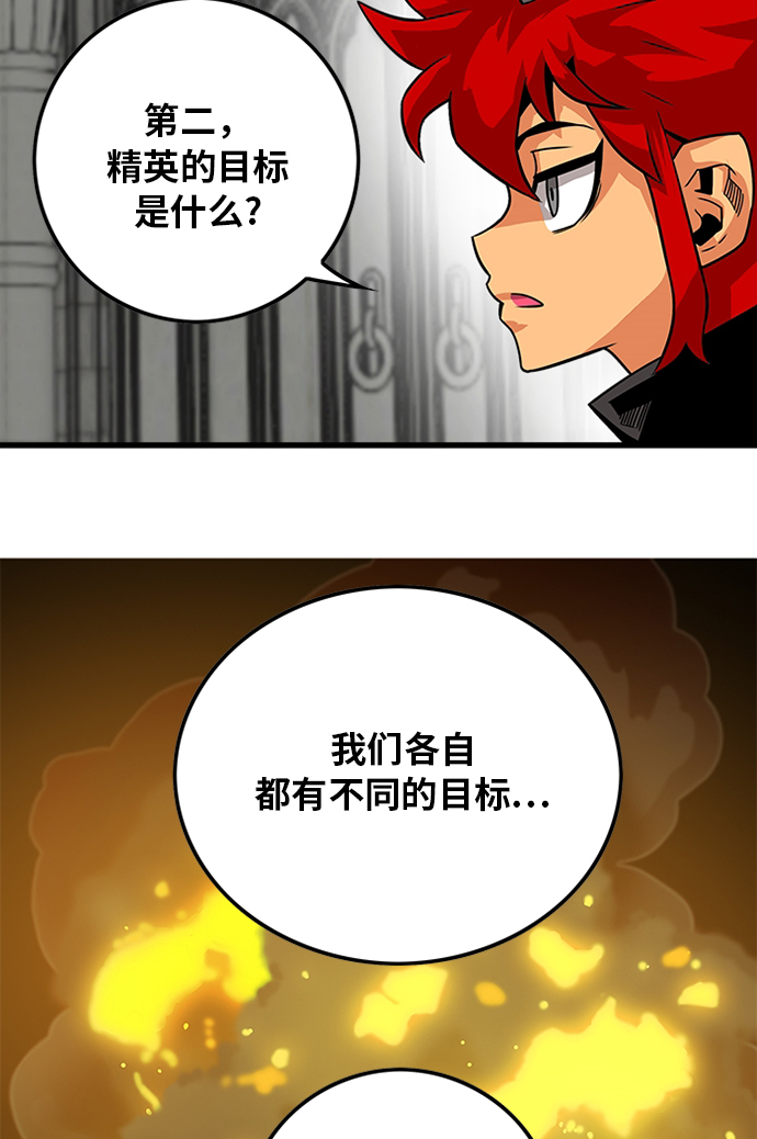 [第2季] 第53话70