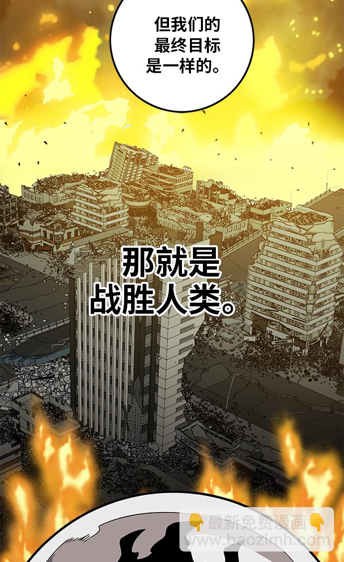 [第2季] 第53话71