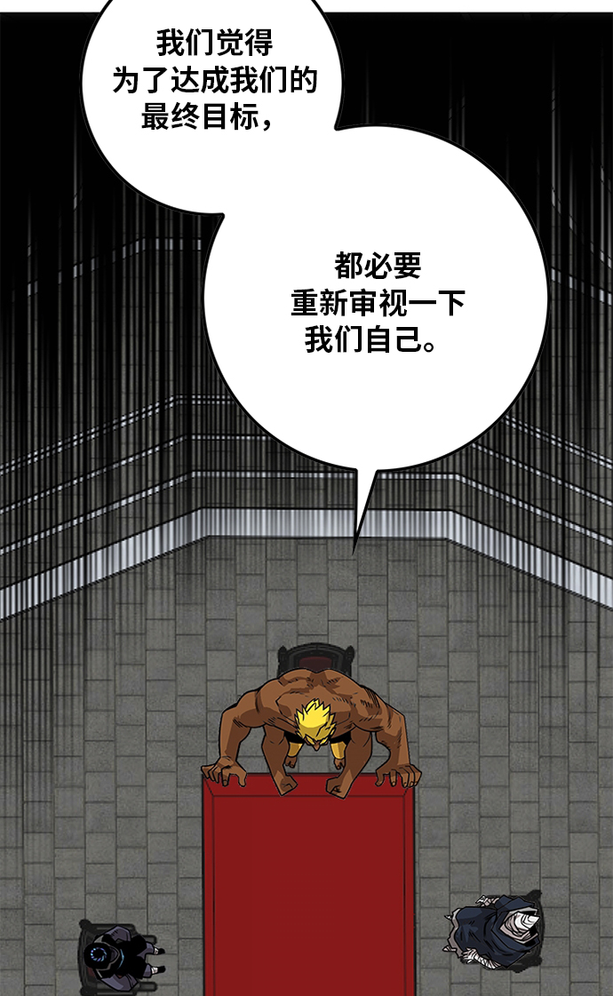[第2季] 第53话74