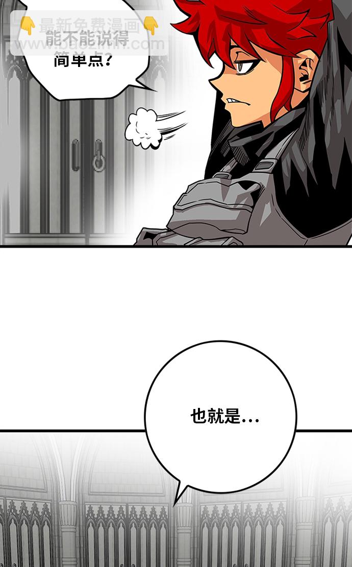 [第2季] 第53话76