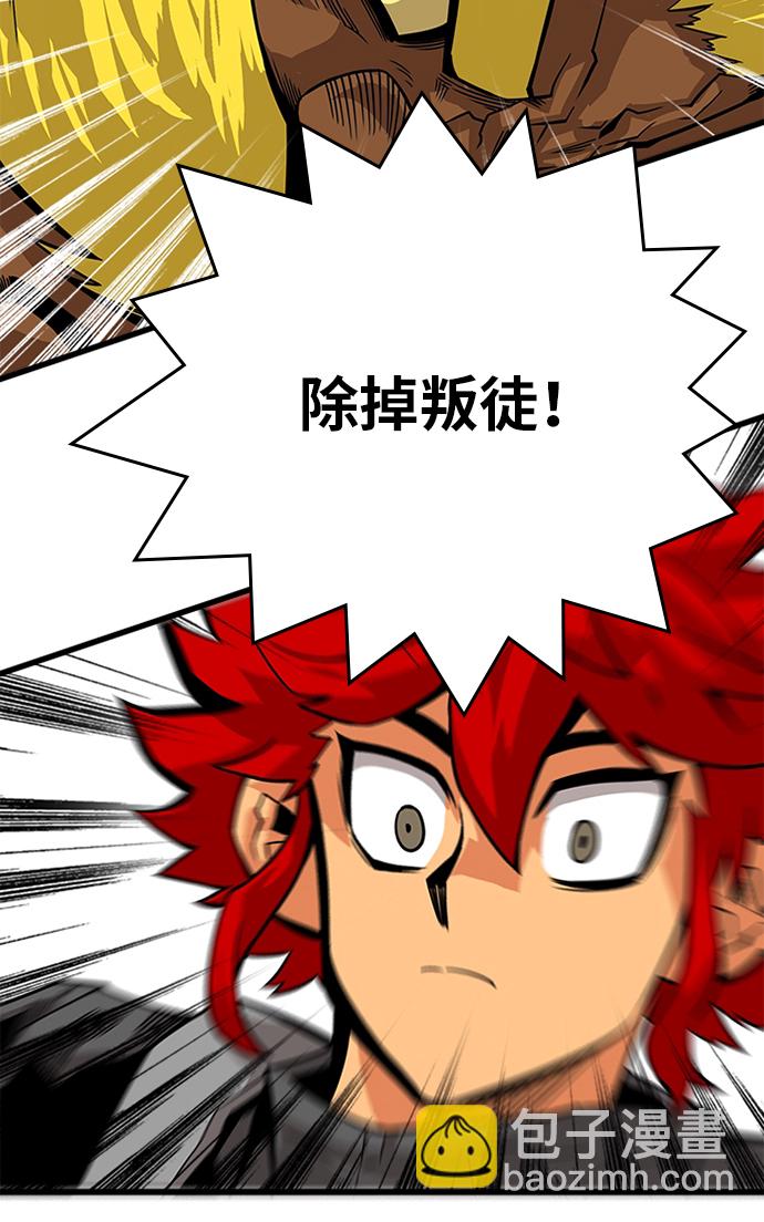 [第2季] 第53话82