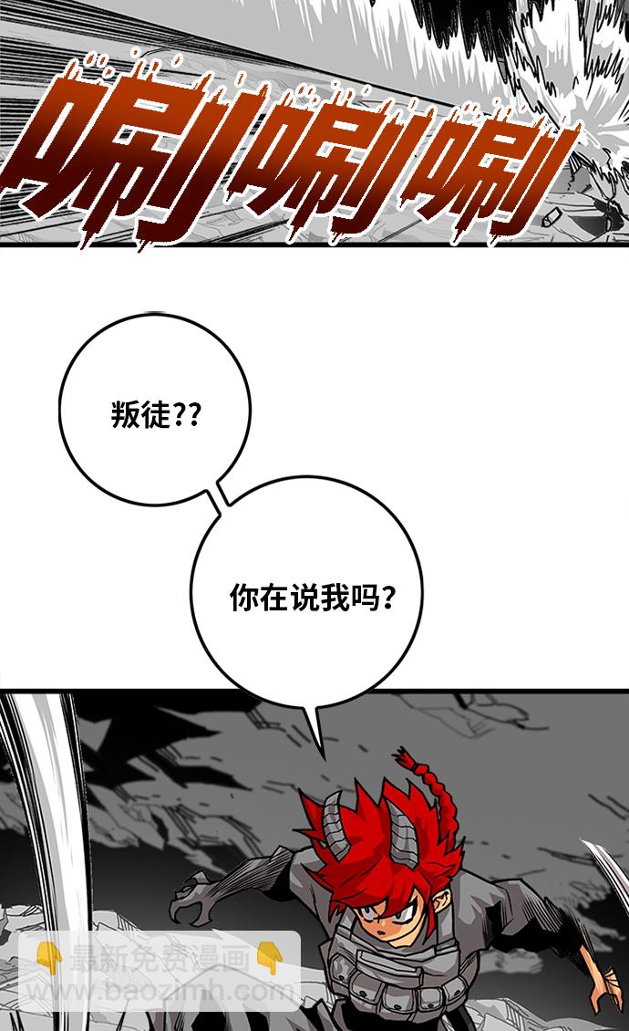 [第2季] 第53话85