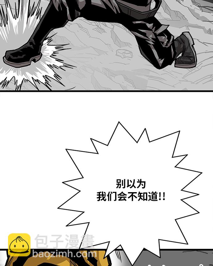 [第2季] 第53话86
