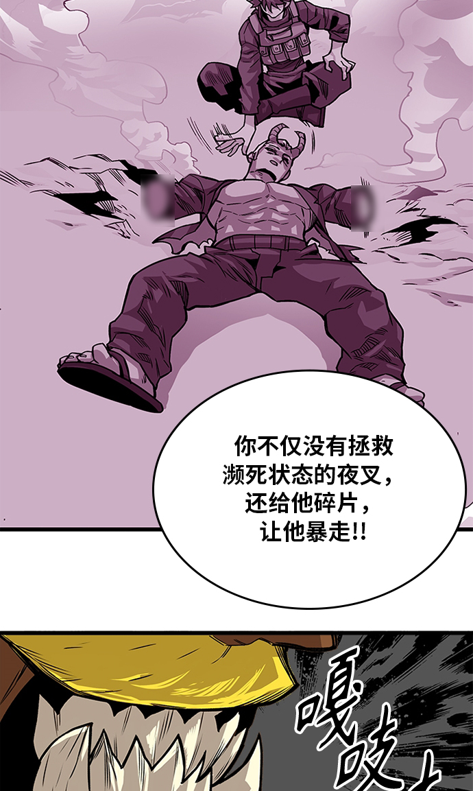 [第2季] 第53话88