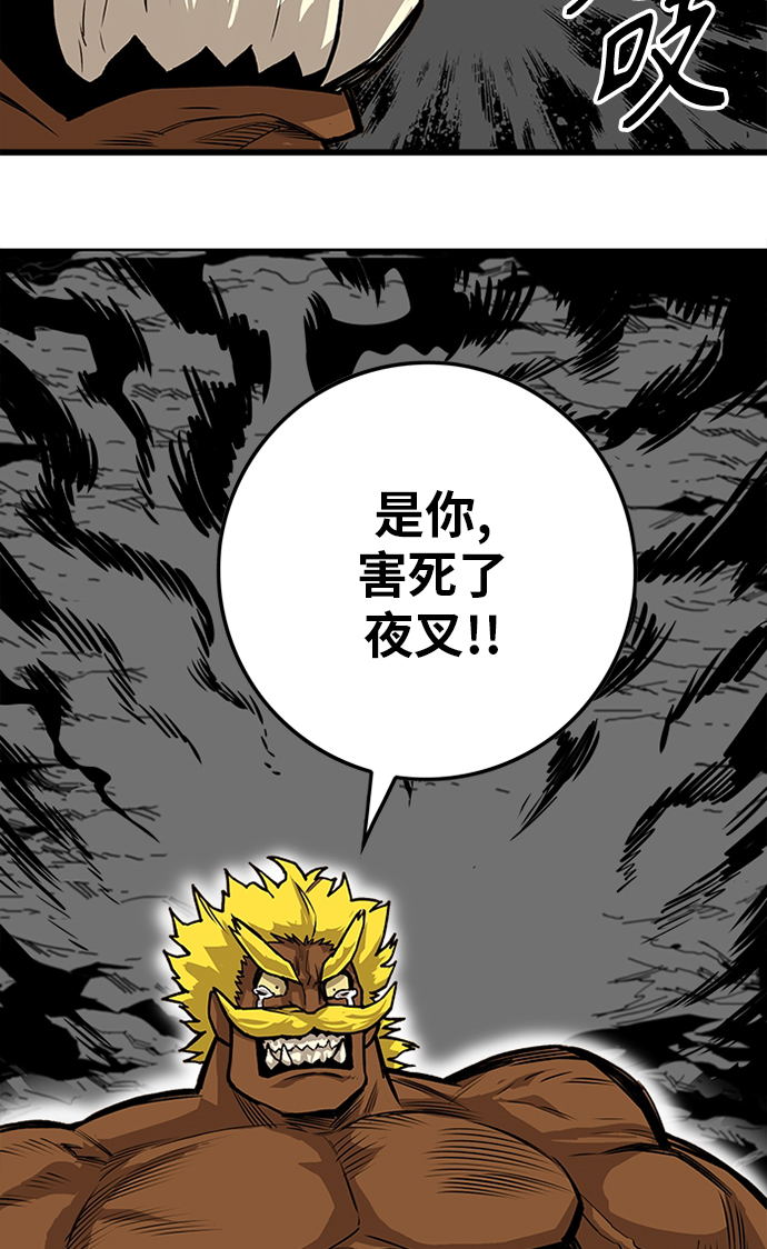 [第2季] 第53话89