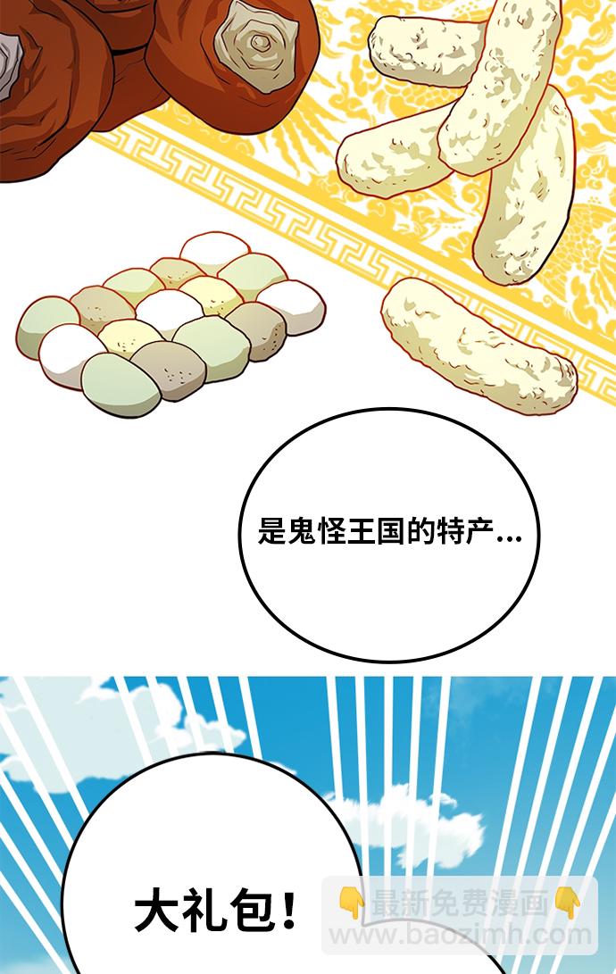 [第2季] 第53话9