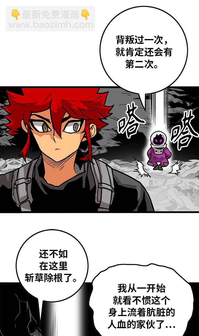 [第2季] 第53话91