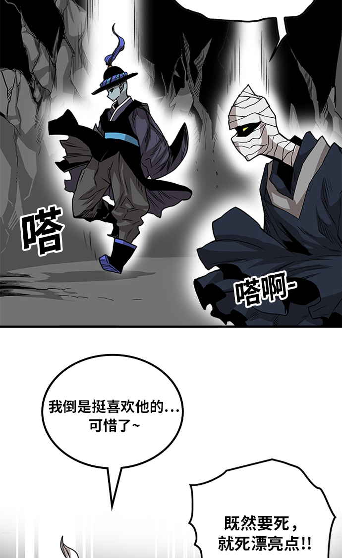 [第2季] 第53话92