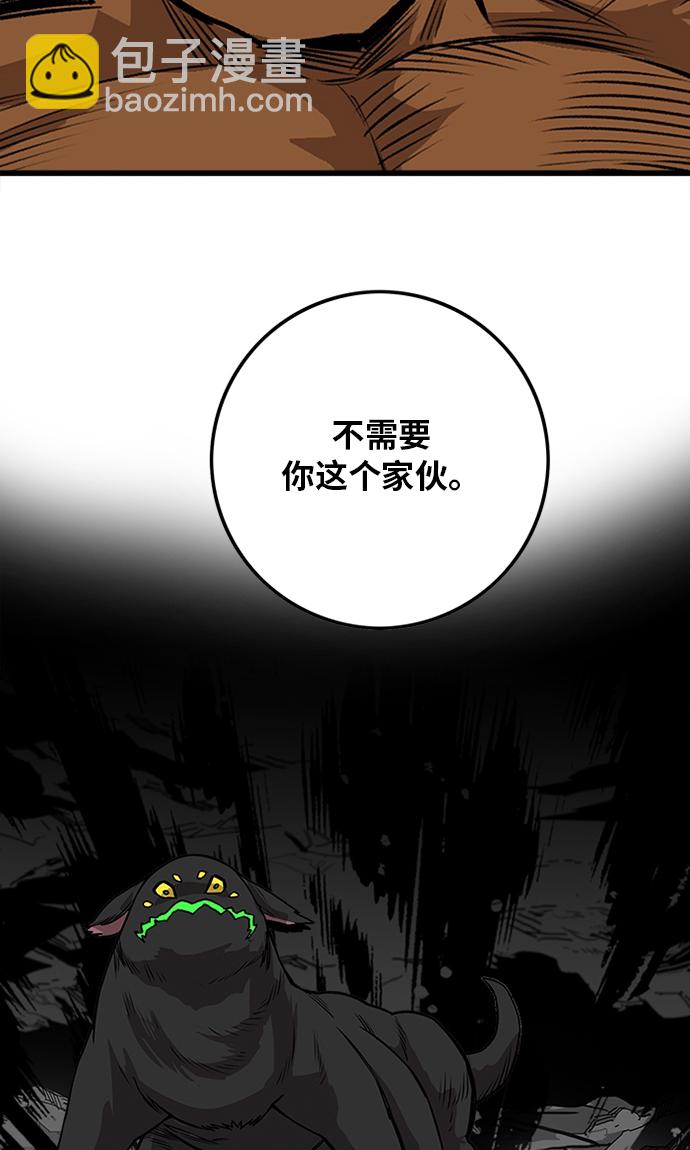 [第2季] 第53话95