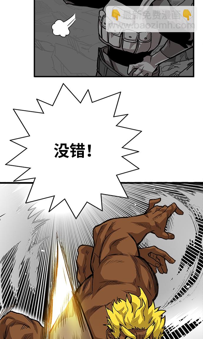 [第2季] 第53话98